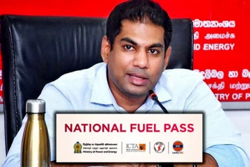 ඇමති කාංචන ගත් විශේෂ තීරණය