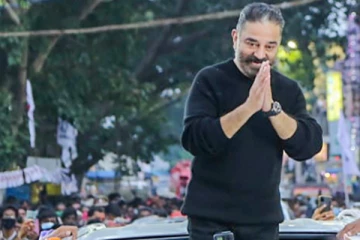 ''நீங்கள் ஜெயிச்சிட்டீங்க என மக்கள் சொல்வதை கேட்க முடிகிறது '' - ம.நீ. ம. கட்சி தலைவர் கமல்ஹாசன்