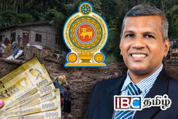 டித்வா பேரிடரால் வீடுகளை இழந்தவர்களுக்கு ஒரு கோடி ரூபாய் : அமைச்சர் அறிவிப்பு