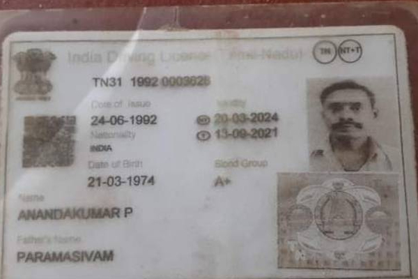 யாழில் கரையொதுங்கிய தமிழக சாரதி அனுமதிப்பத்திரம்! மக்கள் மத்தியில் எழுந்த சந்தோகம் | Jaffna Beach Driver License Tamil Nadu Man