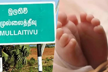 தண்ணீர் தொட்டிக்குள் விழுந்த குழந்தை உயிரிழப்பு