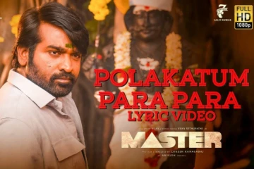 பொளக்கட்டும் பற பற - மாஸ்டர் பட பாடல்