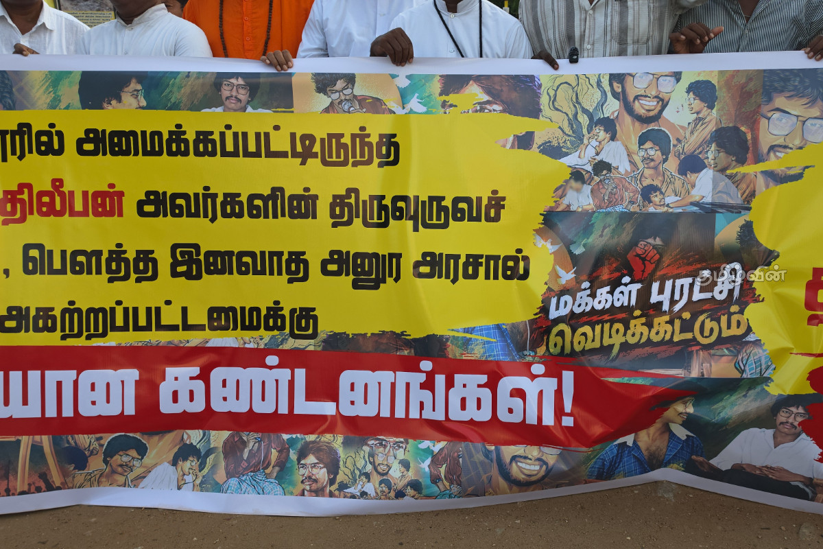 யாழ்ப்பாணத்தில் மூன்றாவது நாளாகவும் முன்னெடுக்கப்படும் போராட்டம் | Protest In Jaffna Enters Third Day யாழ்ப்பாணத்தில் மூன்றாவது நாளாகவும் முன்னெடுக்கப்படும் போராட்டம் | Protest In Jaffna Enters Third Day