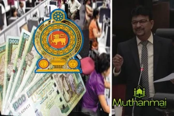 அரச ஊழியர்களின் சம்பளம் உயர்வு தொடர்பில் வெளியான தகவல்கள்