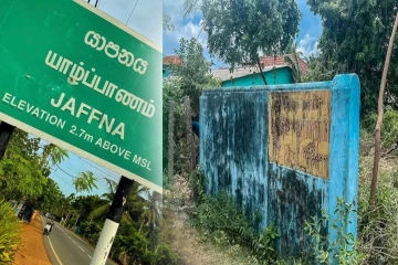 விடுதலைப்புலிகளின் தலைவர் பூர்வீக காணி தொடர்பில் விசாரணை!