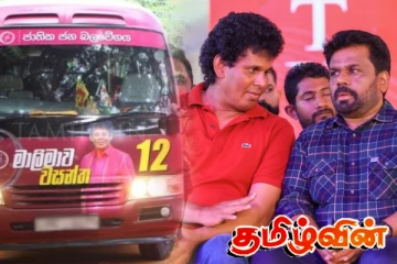 அறிக்கையில் இருப்பதை விட இரண்டு மடங்கு சொத்து..! வசந்தவின் சொத்து தொடர்பில் தொடரும் சர்ச்சை