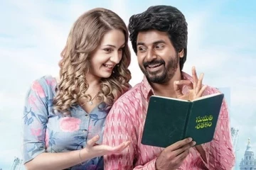 பிரின்ஸ் தோல்விக்கு இது தான் காரணம்.. மேடையில் போட்டுடைத்த தயாரிப்பாளர்