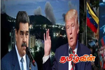 ஒரு நோபல் பரிசால் வெனிசுவேலாவுக்கு வந்த வினை! அடுத்து இந்தியாதான்..