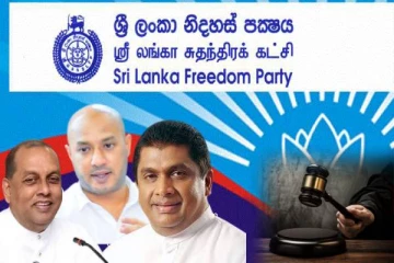 சுதந்திரக் கட்சி செயற்குழு உறுப்பினர்களின் பதவி நீக்கம் : நீதிமன்றம் பிறப்பித்த உத்தரவு