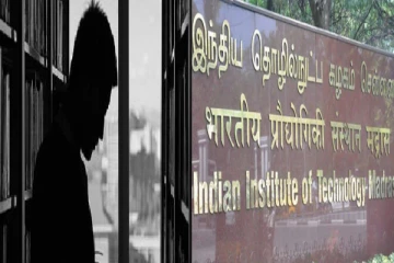 ஐ.ஐ.டியில் தொடரும் தற்கொலை : பரபரப்பில் கல்லுரி நிர்வாகம்