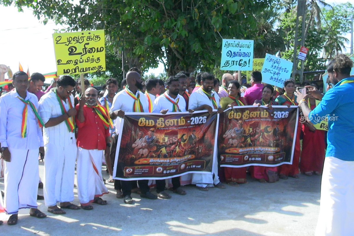 நிறைவேற்று அதிகாரத்தை ஒழித்து சமஷ்டியை உருவாக்குவோம்...! தமிழரசுக்கட்சி வலியுறுத்து | Tamil Nadu Party S Declaration