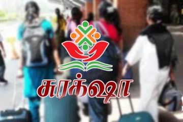 ஓமன் சுரக்ஸா இல்லத்திலிருந்து நாடு திரும்பிய பெண் தப்பியோட்டம்