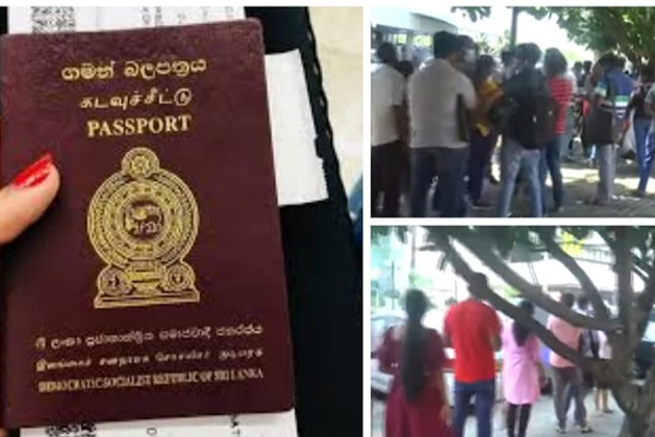 கடவுச்சீட்டுக்களை பெற்றுக்கொள்ள காத்திருப்போருக்கு மகிழ்ச்சி தகவல் | Important Notice For Passport Sri Lanka People