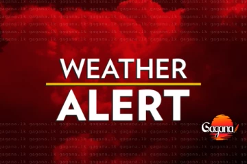 දෙසැම්බර් 9,10 සහ 11 ලංකාවට වෙන්න යන්නේ මේකයි විමසිල්ලෙන් ඉන්න - විශේෂ නිවේදනයක්