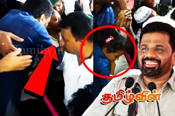 சன நெரிசலில் சிக்கிய குழந்தையை காப்பாற்றிய அநுர..!