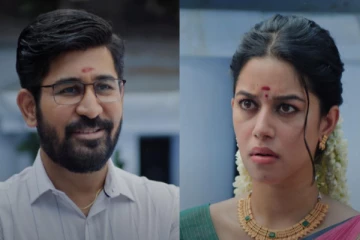 ரோமியோ படத்தின் முதல் நாள் வசூல்! எவ்வளவு தெரியுமா