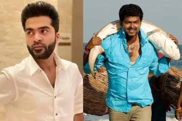 சுறா படத்தில் முதன் முதலில் ஹீரோவாக நடிக்கவிருந்தது சிம்புவா.. இயக்குனர் யார் தெரியுமா