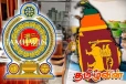 அரசாங்கத்தின் மற்றுமொரு புதிய தீர்மானம்!