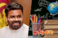கல்விக்கு அதிக நிதி ஒதுக்கீடு! ஜனாதிபதி உறுதி