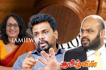 பயங்கரவாத தடைச்சட்டத்தை தொடர்ந்தும் பயன்படுத்தும் அநுர அரசாங்கம்..!