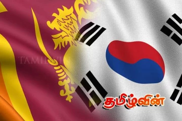 தென்கொரியாவில் பணிபுரியும் இலங்கையர்களால் சேகரிக்கப்பட்ட பெருந்தொகை நிதி