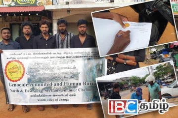 மனித புதைகுழிகளுக்கு சர்வதேச நீதி கோரி யாழில் கையெழுத்து போராட்டம்