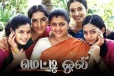 மெட்டி ஒலி காவேரியா இது!! இப்படி ஒல்லியாகி ஆளே மாறிட்டாங்களே..