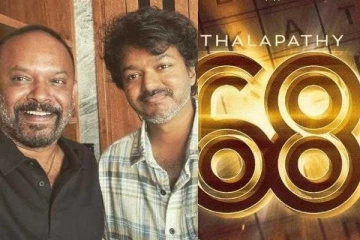 தளபதி 68ல் இணைந்த பீஸ்ட் பட நடிகை! யார் பாருங்க