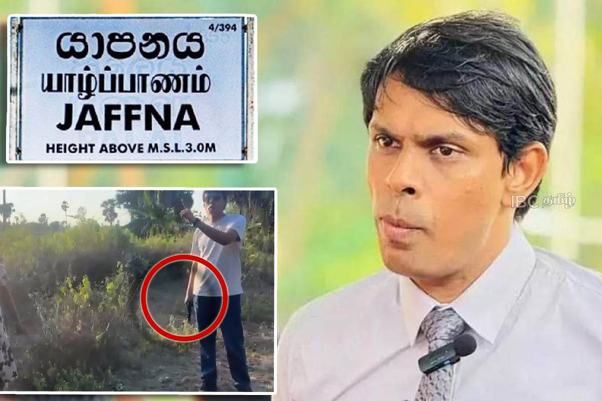 அர்ச்சுனா எம்பி மீது தாக்குதல் குற்றச்சாட்டு...! பெண்ணுக்கு நீதிமன்றின் உத்தரவு | Court Orders Woman To Assaulting Archuna Mp