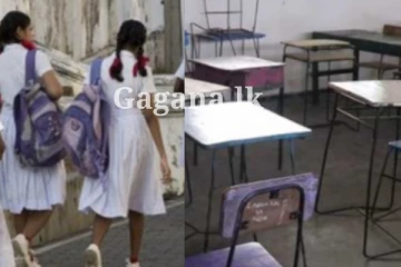 හෙට දිනයේ දිවයින පුරාම පාසල් වැසෙයි ද?. ගත් විශේෂ තීරණයක් මෙන්න..