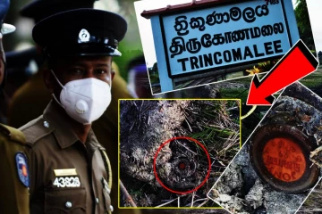 திருகோணமலையில் தமிழ் ஈழம் எனப் பொறிக்கப்பட்ட மிதிவெடி மீட்பு!