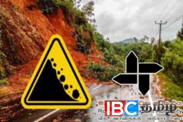 வடக்கு ,கிழக்கு உட்பட நாட்டில் மூடப்பட்ட வீதிகளின் விபரம் வெளியானது