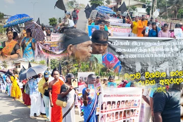 வலிந்து காணாமல் ஆக்கப்பட்ட உறவுகளின் போராட்டத்தில் பௌத்த தேரரும் பங்கேற்பு