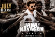 லீக்கான ஜனநாயகன் படத்தை இத்தனை பேர் ஆன்லைனில் பார்த்துள்ளார்களா? அதிர்ச்சி தகவல்..