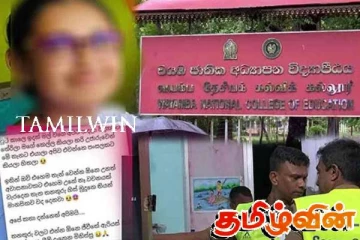 தவறான முடிவெடுத்து உயிரிழந்த மாணவி! சக மாணவர்களால் சிக்கிய கல்லூரி ஆசிரியர்கள்!