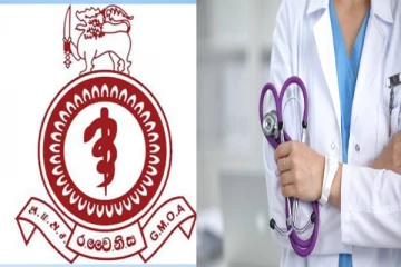 முடங்கப்போகும் சுகாதாரதுறை : பணிப்புறக்கணிப்பில் குதிக்கும் அரச வைத்திய அதிகாரிகள் சங்கம்
