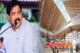 யாழ். சர்வதேச விமான நிலையத்தின் அபிவிருத்தி பணி முன்னெடுப்பு: அமைச்சர் சந்திரசேகரன்