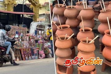 வவுனியாவில் களைகட்டிய பொங்கல் வியாபாரம்