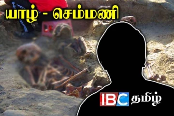 கொன்று புதைக்கப்பட்ட மக்கள் : புலிகள் தொடர்பில் புனையப்படும் கதைகள்