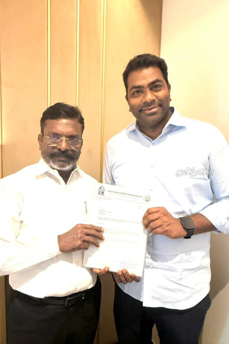 அதிரடியாக முதலமைச்சராகிறார் விஜய்! விதிக்கப்பட்டுள்ள நிபந்தனை - சற்றுமுன் உத்தியோகபூர்வ அறிவிப்பு | Heavy Security At The Vsi Office