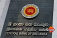 EPF ගන්න ඔබට මහ බැංකුවෙන් සුභ ආරංචියක්