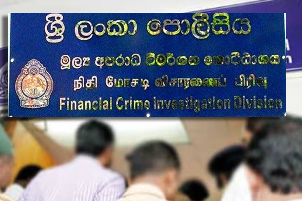 முன்னாள் எம்.பி திஸ்ஸகுட்டி ஆராச்சியிடம் FCID ஐந்து மணி நேர விசாரணை! | Ex Mp Thisakutti Arachchi Leaves Fcid After 5Hours