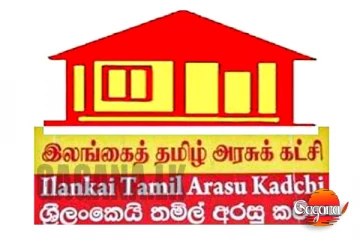 යාපනයේ බලය ඉලංකෙයි තමිල් අරසු පක්ෂයට