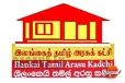 යාපනයේ බලය ඉලංකෙයි තමිල් අරසු පක්ෂයට