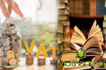 புத்தக வெளியீட்டிற்கான வற் வரியை விரைவில் நீக்குமாறு அரசாங்கத்திடம் கோரிக்கை