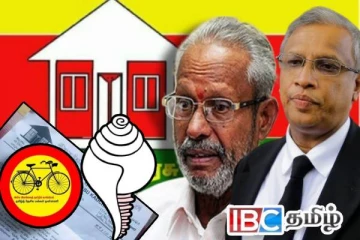 தமிழ் மக்களின் பிரச்சினைகள் குறித்து ஆராய தமிழரசுக்கட்சி அழைப்பு