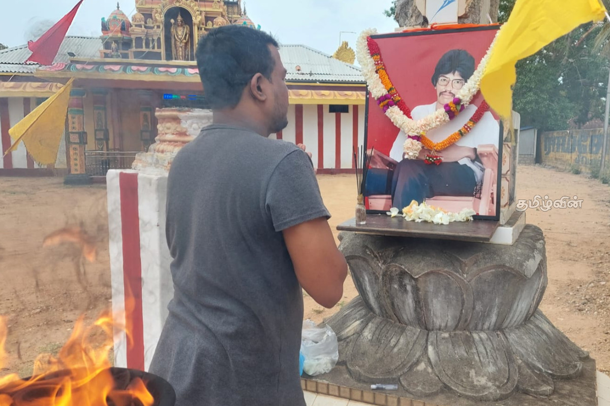 தியாகதீபம் திலீபனின் 39ஆவது ஆண்டு நினைவின் ஐந்தாம் நாள் நினைவேந்தல் அனுஸ்டிப்பு | Commemoration Of Thiyagatheepam Thileepan தியாகதீபம் திலீபனின் 39ஆவது ஆண்டு நினைவின் ஐந்தாம் நாள் நினைவேந்தல் அனுஸ்டிப்பு | Commemoration Of Thiyagatheepam Thileepan
