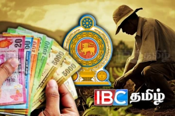 விவசாயிகளுக்கு புதிய சலுகை: வெளியான மகிழ்ச்சித் தகவல்