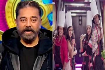 பிக் பாஸ் எல்லாம் ஓரம் போ.. துவங்கியது விஜய் டிவியின் சூப்பர்ஹிட் நிகழ்ச்சி.. ப்ரோமோ வீடியோ