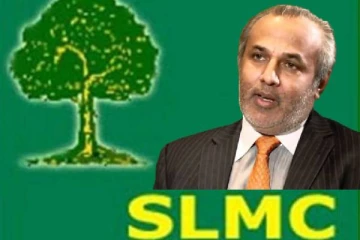 பொதுத் தேர்தல் குறித்து முஸ்லிம் காங்கிரஸ் விசேட கலந்துரையாடல்